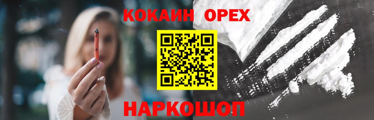 COCAIN 98% Всеволожск