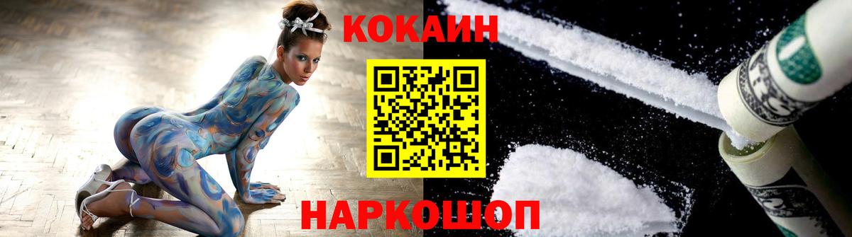 КОКАИН  Вход с VPN  Всеволожск  КОКАИН Колумбийский  Кокаин 99% 