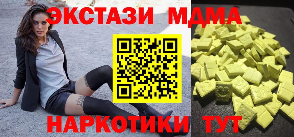 Всеволожск  ЭКСТАЗИ 300 mg  ЭКСТАЗИ круглые  ЭКСТАЗИ  Вход с VPN 