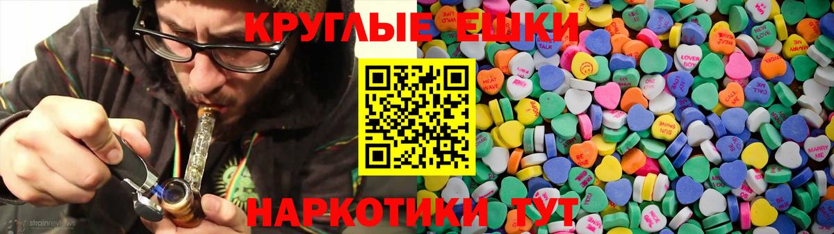 Экстази Punisher Всеволожск