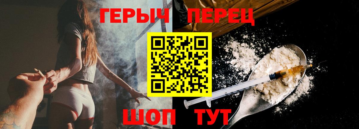 Всеволожск  Героин белый  ГЕРОИН  Вход с VPN 