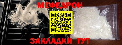 экстази Ливны