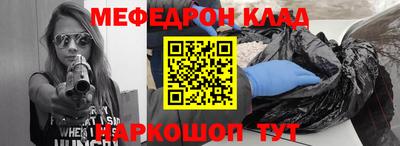 круглые Ликино-Дулёво