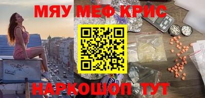 PSILOCYBIN Лесосибирск