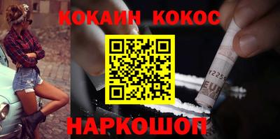 экстази Ливны