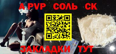 круглые Ликино-Дулёво
