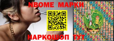 экстази Ливны