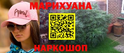 экстази Ливны