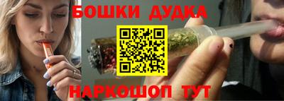 экстази Ливны