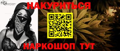 экстази Ливны