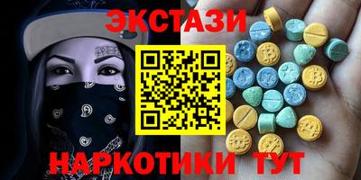 экстази Ливны
