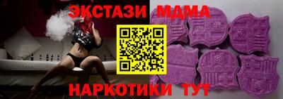 PSILOCYBIN Лесосибирск