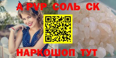 экстази Ливны