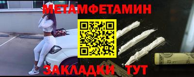 экстази Ливны