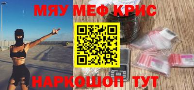 экстази Ливны