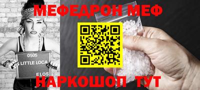 экстази Ливны