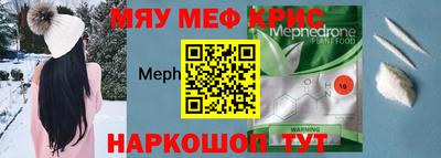 экстази Ливны