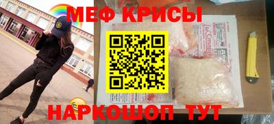 экстази Ливны