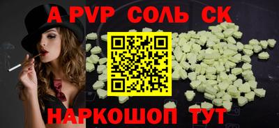 экстази Ливны