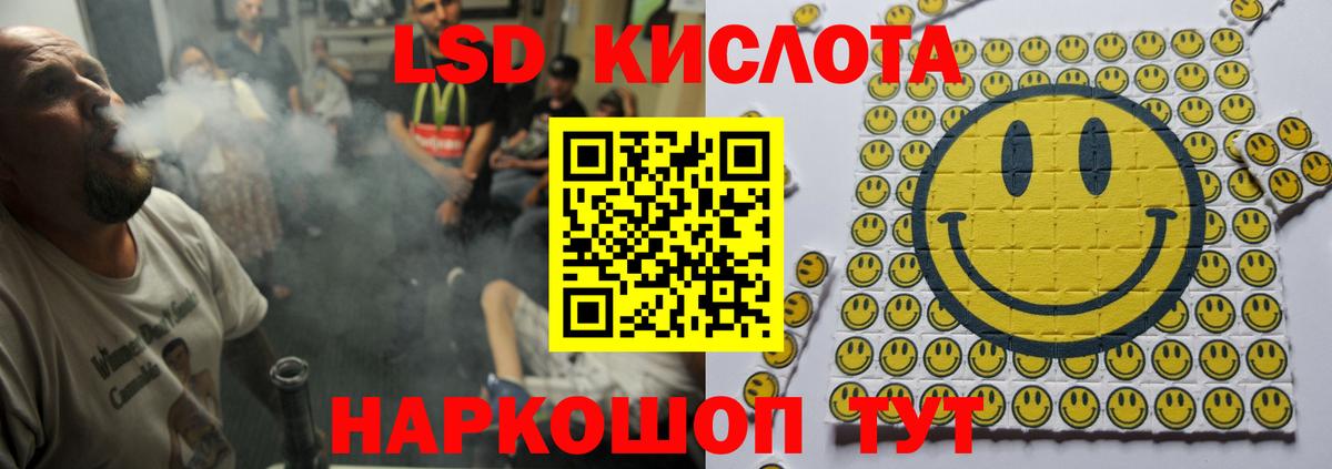 Всеволожск  Лсд 25 экстази ecstasy  Вход с VPN 