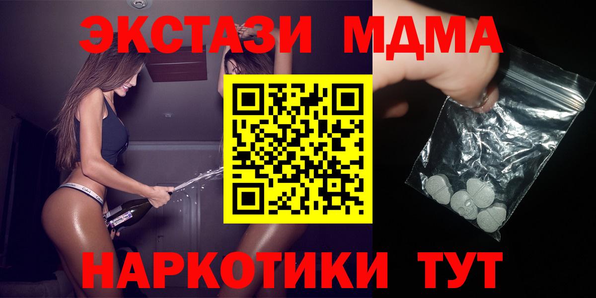 MDMA VHQ  Вход с VPN  МДМА VHQ  Всеволожск 