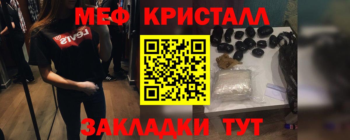 МЕФ мука Всеволожск