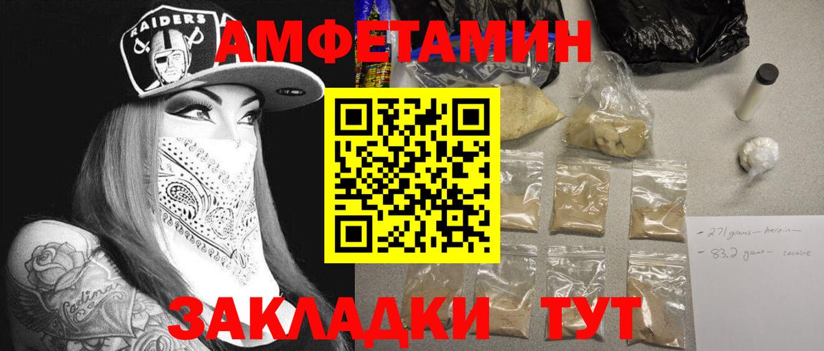 Первитин Декстрометамфетамин 99.9%  Первитин Декстрометамфетамин 99.9%  Всеволожск  Вход с VPN 