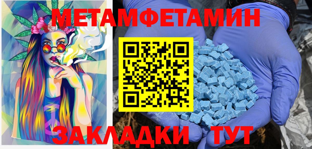 Метамфетамин Methamphetamine Всеволожск