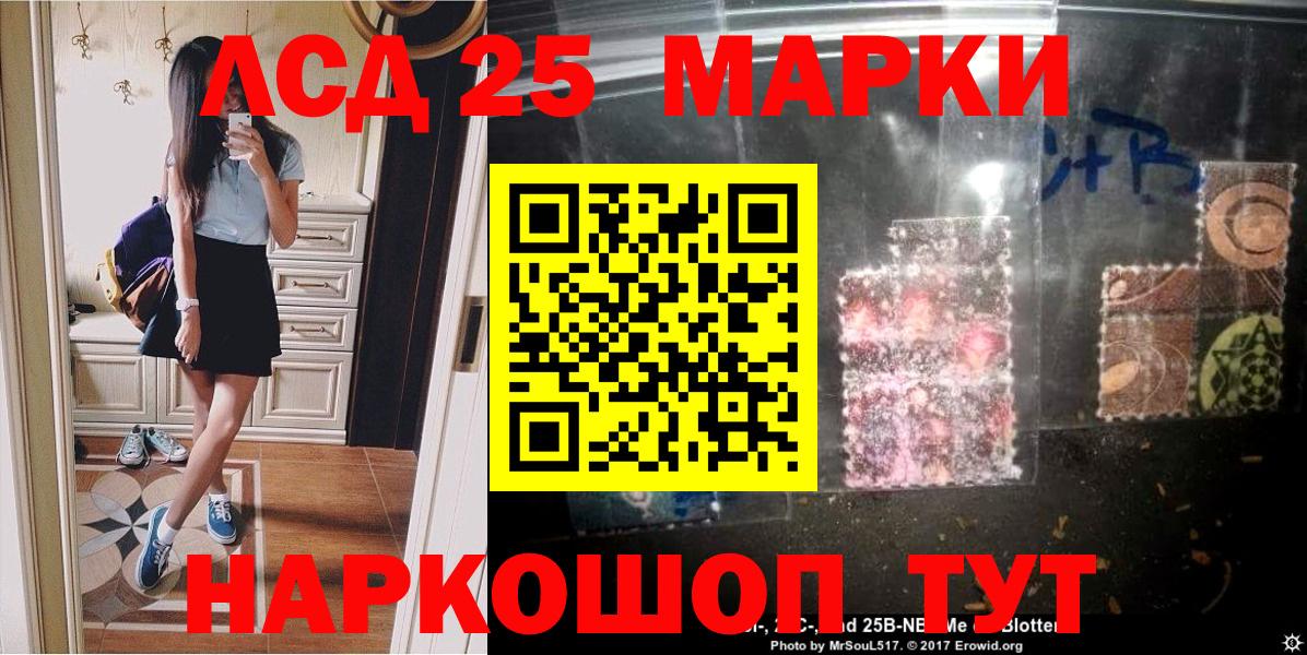 Марки NBOMe 1,5мг Всеволожск