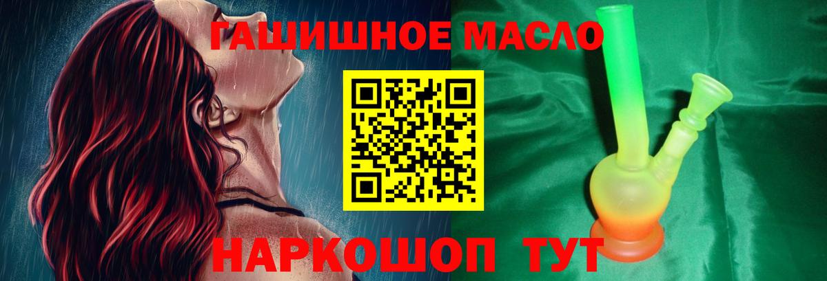 Дистиллят ТГК Wax Всеволожск