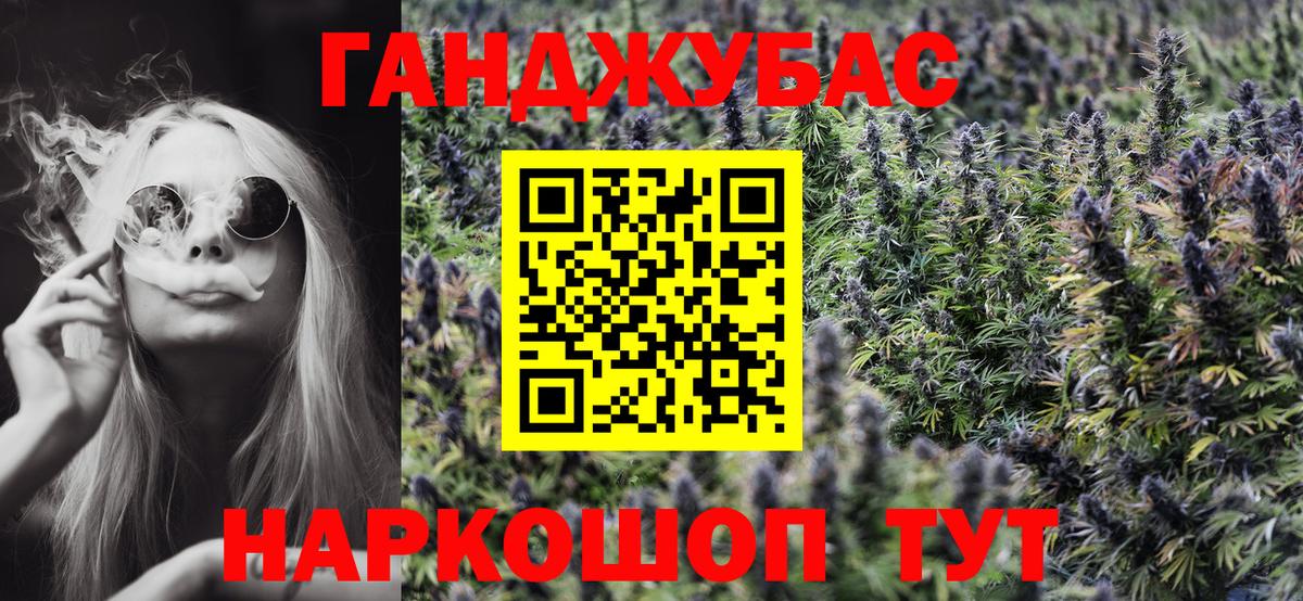 Всеволожск  Бошки Шишки планчик  Канабис MAZAR  Марихуана Amnesia  Вход с VPN 